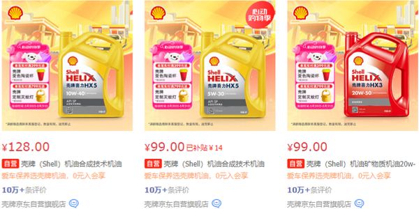 模內貼就高大上？潤滑油產品包裝要實用為上